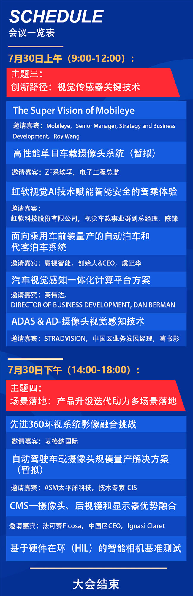 展示交流会6.jpg